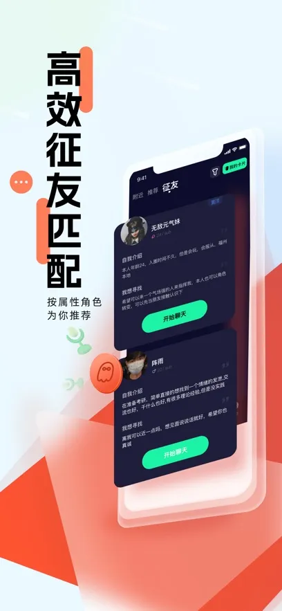����(С�ڽ�������)v4.1.3 �ٷ������ͼ1