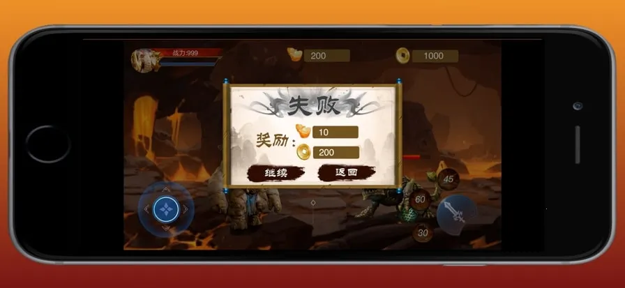 ԭʼ��ʿ(Q�ȴ�����Ϸ)v1.1.102 ��׿���ͼ1