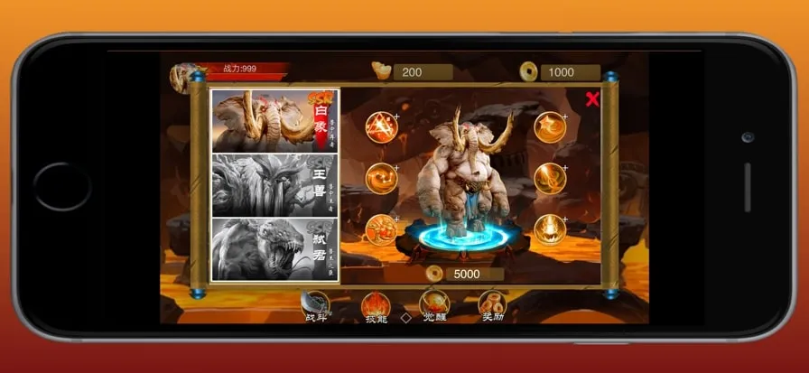 ԭʼ��ʿ(Q�ȴ�����Ϸ)v1.1.102 ��׿���ͼ3