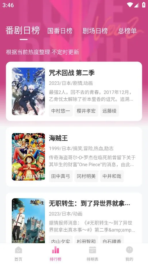 Ѽ��Ѽ���°汾v1.0.0 ��׿���ͼ3