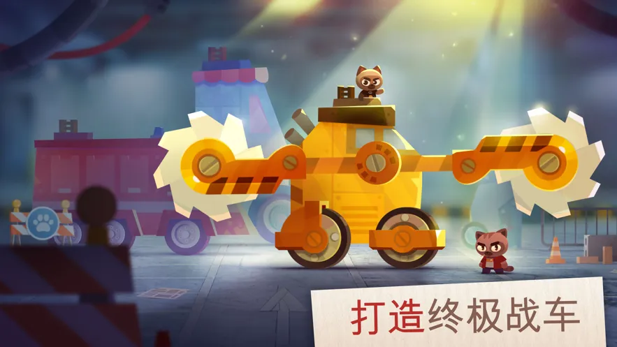 ���Ǵ���ս�ƽ��������ʯ���°�v3.22 �ֻ����ͼ0