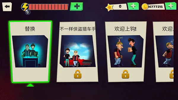ScaryRobber3Dȫ����v1.51 �ֻ����ͼ0