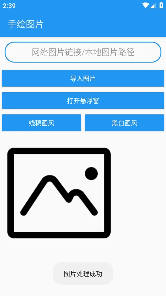 �滭����pro�Զ��滭�����ֻ���v2.0 ��Ѱ��ͼ0