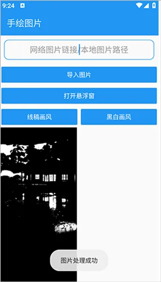 �滭����pro�Զ��滭�����ֻ���