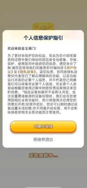 ��������(�ƽ�ϳɴ�����Ϸ)v1.4.1.1 ��׿���ͼ0