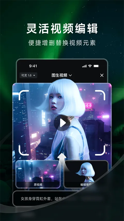 ����ai�ƽ�����޻���v3.2.30.416 ��Ѱ��ͼ3