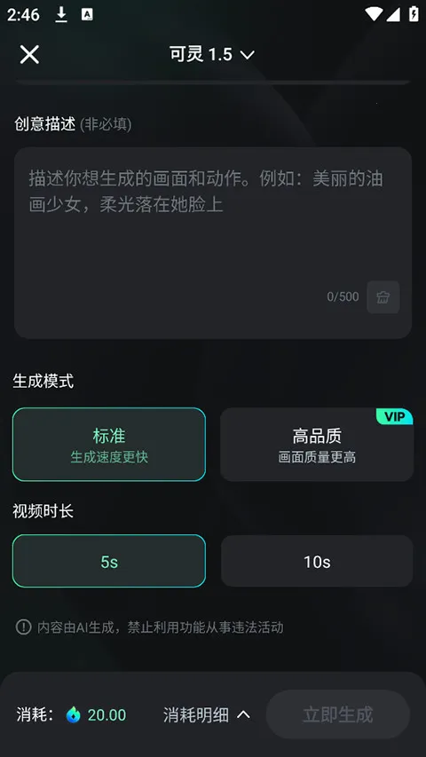 ����ai�ƽ�����޻���