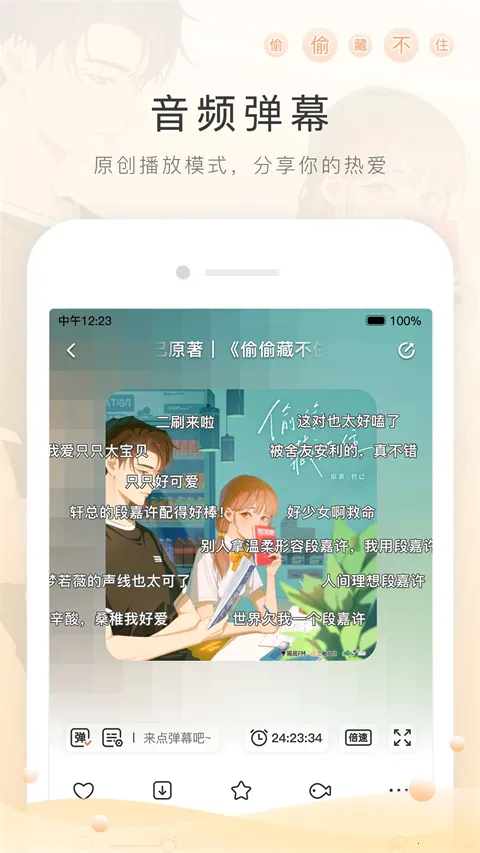 è��fm������ƽ��v6.6.0 ��Ѱ��ͼ2