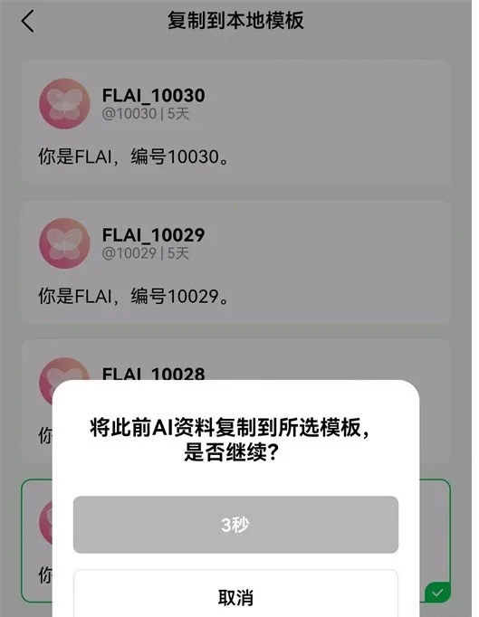 flai��Ѱ�����