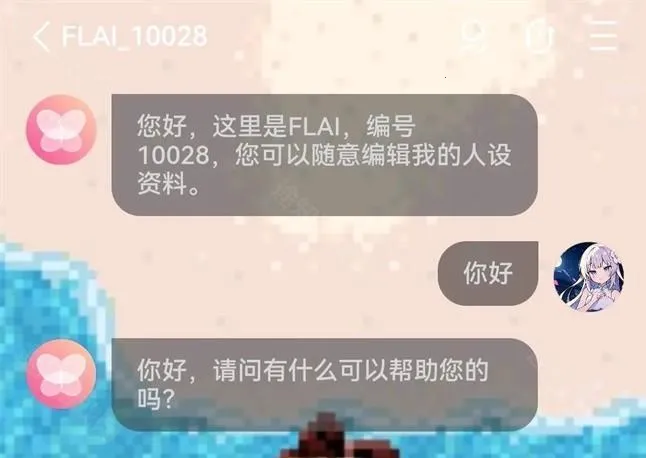 flai��Ѱ�����