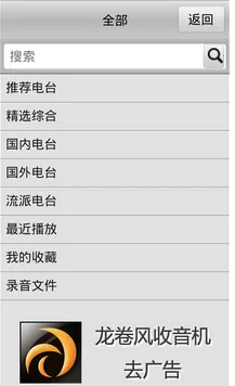 ������������v5.0v4.9 �ֻ����ͼ1