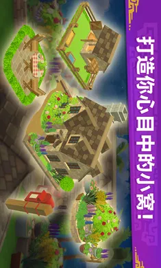 �������ˣ���¶��(��������������Ϸ)v2.23.00 �ֻ����ͼ2