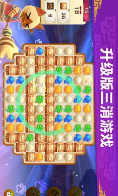 �������ˣ���¶��(��������������Ϸ)v2.23.00 �ֻ����ͼ1