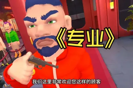 ҹ�ܻᱣ���ƽ����