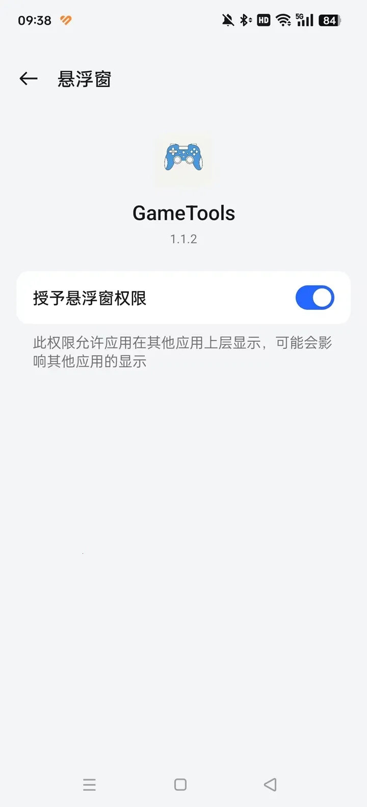 gametools�ƽ����������