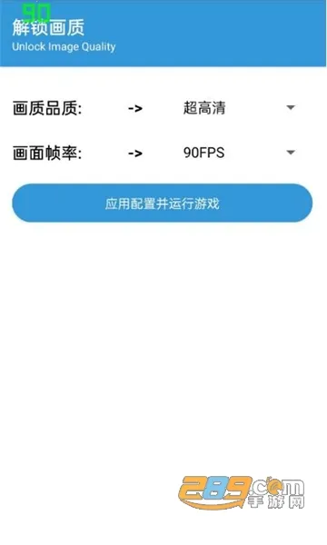 gametools�ƽ����������v1.0.8.5 ��׿���ͼ2