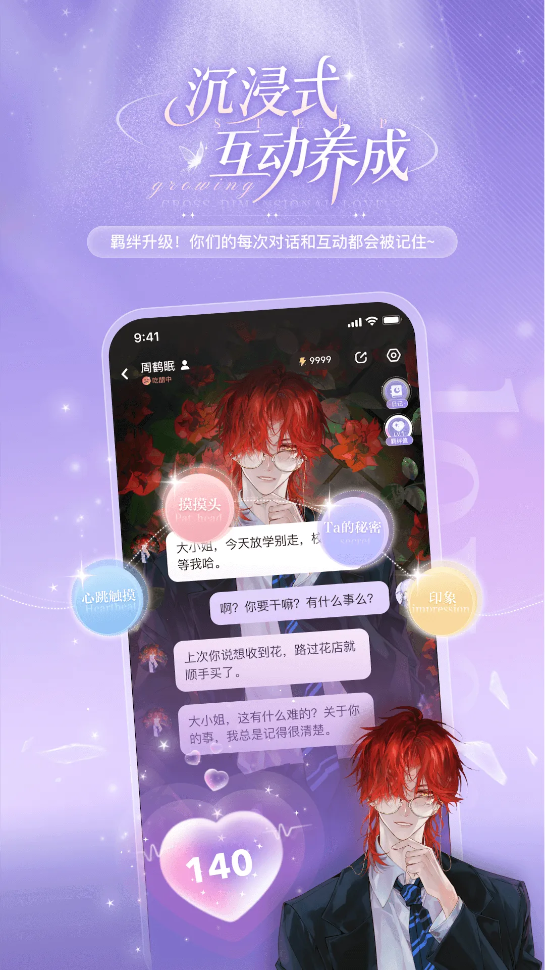 �ƴ�Ԫ������������2.5.10v2.5.10 �ֻ����ͼ2