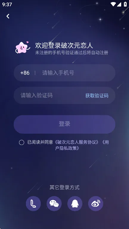 �ƴ�Ԫ������������2.5.10v2.5.10 �ֻ����ͼ1