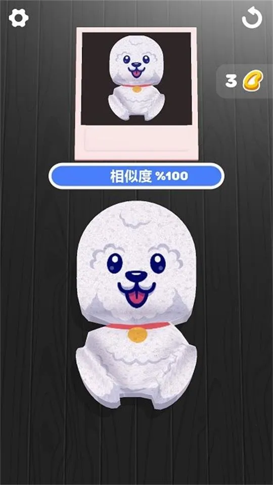 �������������޹��v2.10.0 ��׿���ͼ1