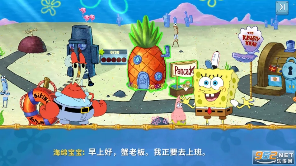 ���౦������з����������v5.10.4 �ٷ������ͼ0