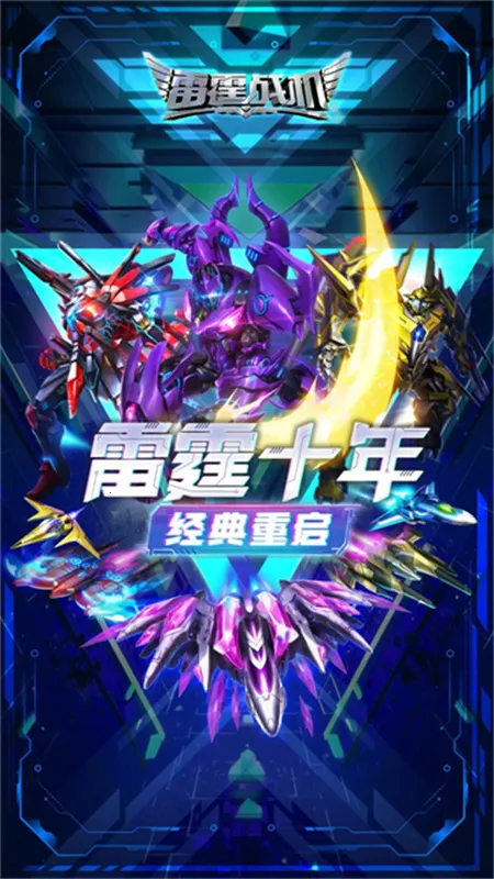 ����ս������2026���ذ�װv2.2 ��Ѱ��ͼ2