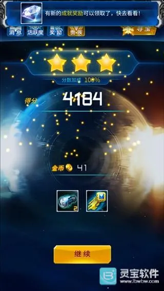 ����ս����������Ϸ����4