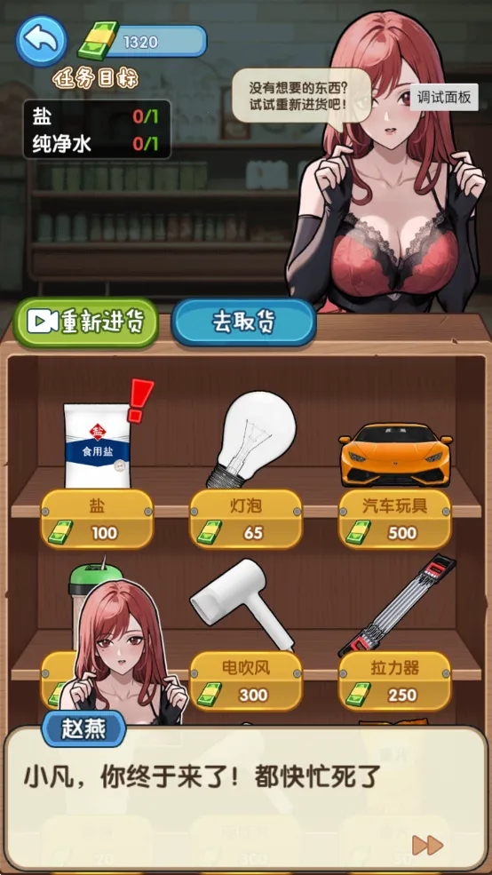 �ز�ס�ĵ�����������v1.0.1 �ֻ����ͼ0