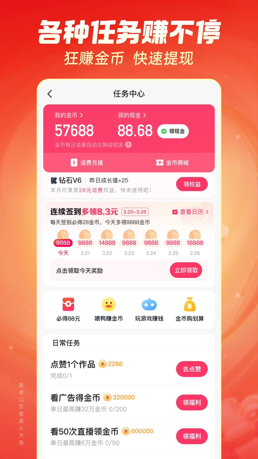 ���ּ��ٰ�ٷ���������v14.3.10.11320 �ٷ������ͼ0