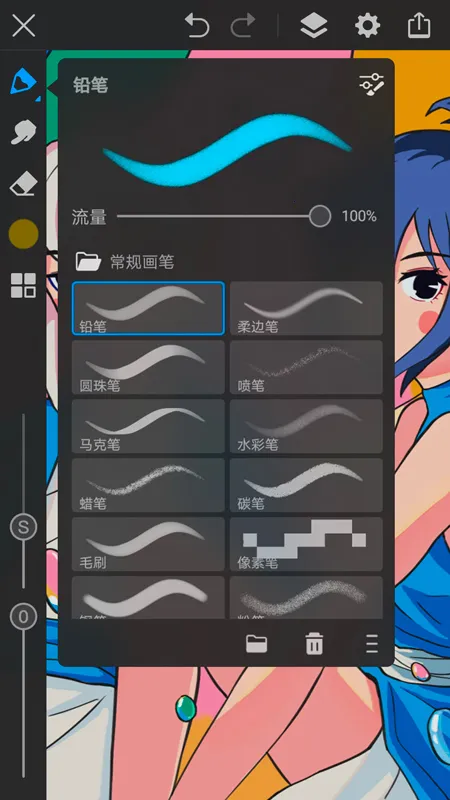 ������pro�����������v3.3 ��Ѱ��ͼ0