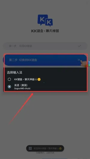kk键盘官方正版 kk键盘官方正版