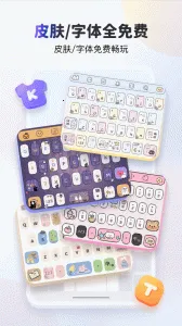kk���̹ٷ�����v3.9.5.11690 �ֻ����ͼ2