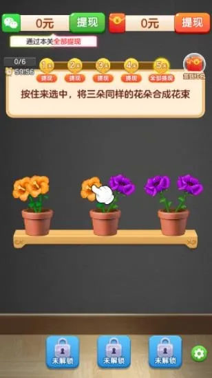 ��������2026�ٷ����°汾v1.1.1 �ٷ������ͼ2