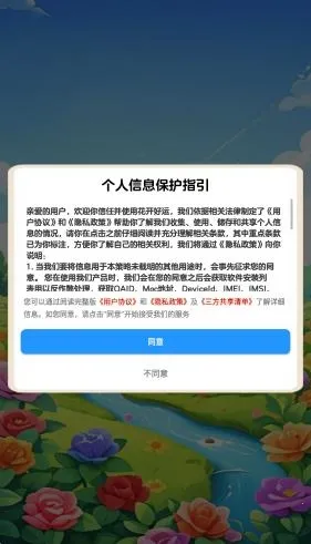 ��������2026�ٷ����°汾v1.1.1 �ٷ������ͼ0