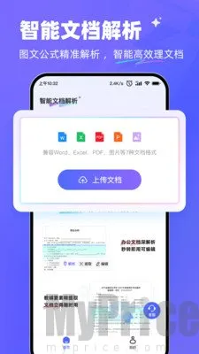 ����AI2026���°汾