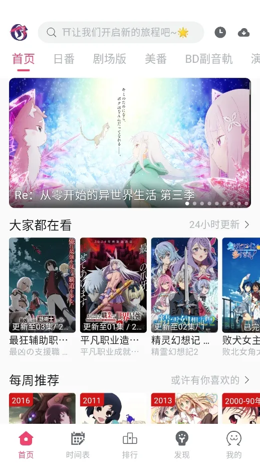 Girigiri����(��������ƽ̨)v2.1.3 �ٷ������ͼ1