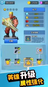 �۹�ʷʫ�ƽ�������ڹ����°�v1.0.5.409.405.1224 ��׿���ͼ3