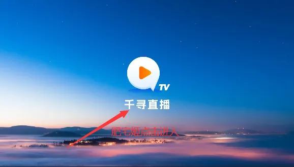 ǧѰtv�����ƽ�� 1.9.101.9.9.AwaModVer2 �ֻ����ͼ3