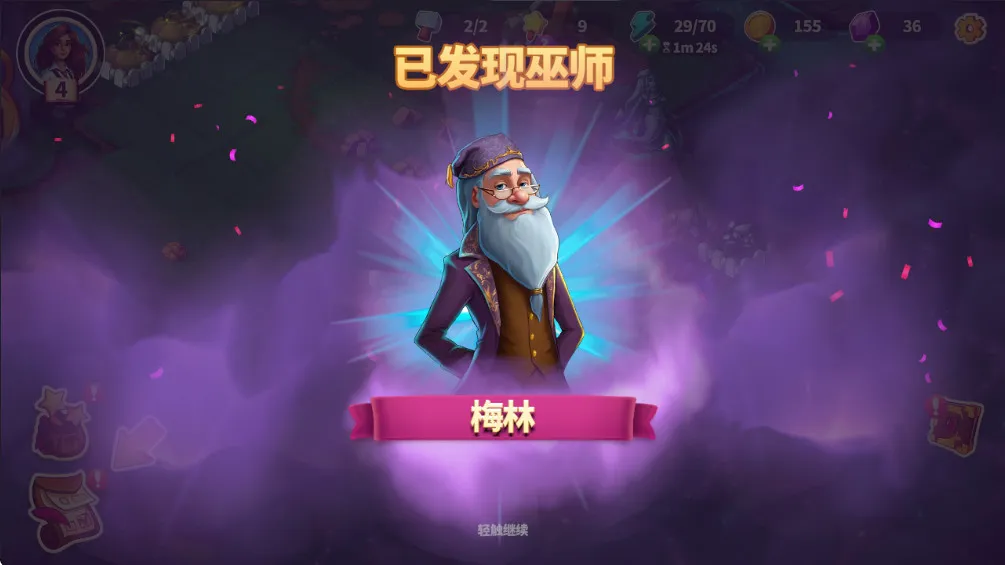 Ԣ��С���ڹ�v1.34.0 ��׿���ͼ0