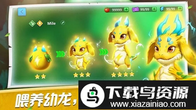 ����ѵ��ʦ2026�ٷ�����v1.0 �ֻ����ͼ2