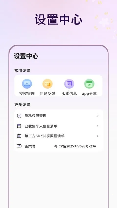 ��ͼ2026�ٷ�����v1.6.0 �ٷ������ͼ0