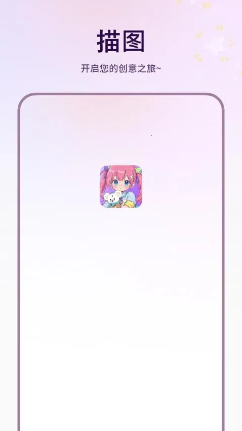 ��ͼ2026�ٷ�����v1.6.0 �ٷ������ͼ2