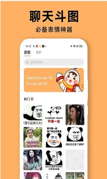 DIY�����������׿���ֻ���V1.0.2 �ֻ����ͼ2