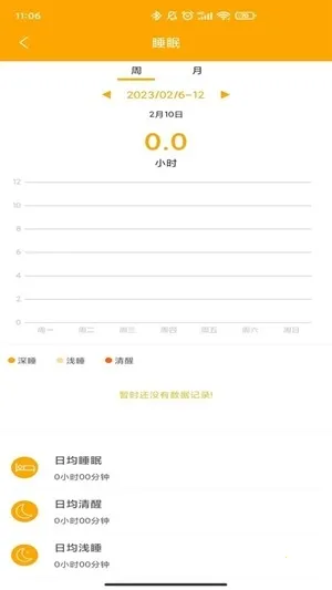 QRunning�ֱ�(�˶���������)V1.3.7 �ֻ����ͼ0