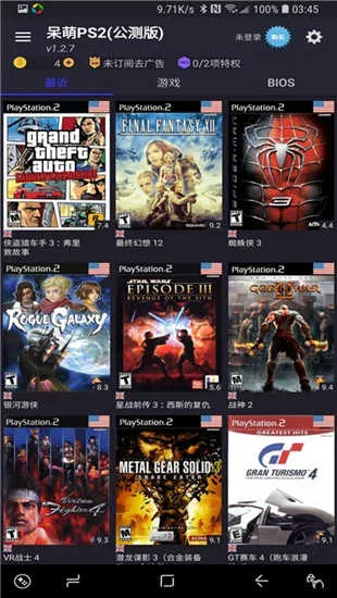 ����ps2ģ������׿��v6.3.1 ��Ѱ��ͼ3