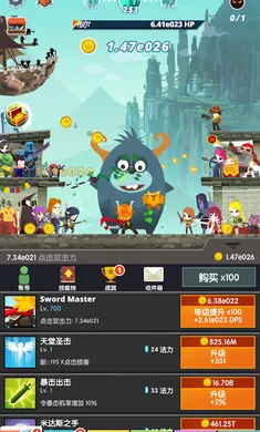 ��ɱ̩̹2�ƽ��v7.21.0 �ֻ����ͼ3