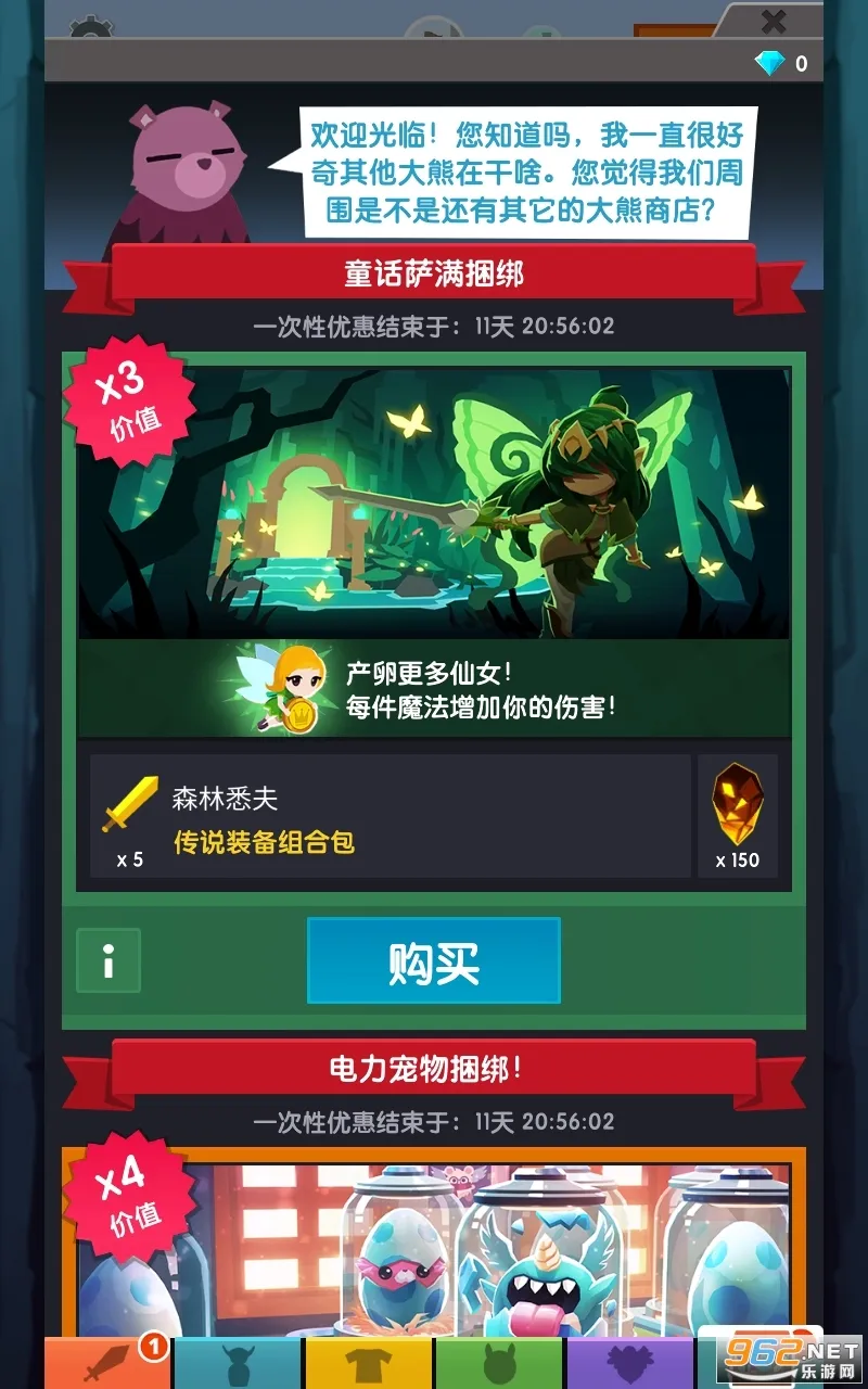 ��ɱ̩̹2�ƽ��v7.21.0 �ֻ����ͼ1