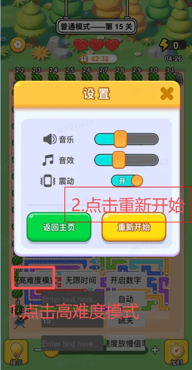 ���������׿���ֻ���v1.0 ��Ѱ��ͼ1