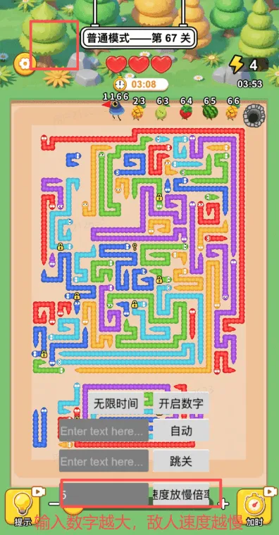 ���������׿���ֻ���v1.0 ��Ѱ��ͼ0