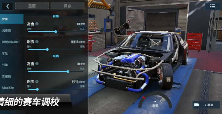 carxƯ������3�ٷ�����v1.11.0 �ֻ����ͼ2