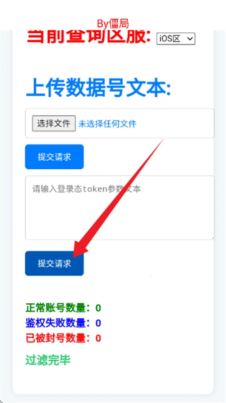 ��������ѯ��2026���°汾v4.0 ��׿���ͼ1